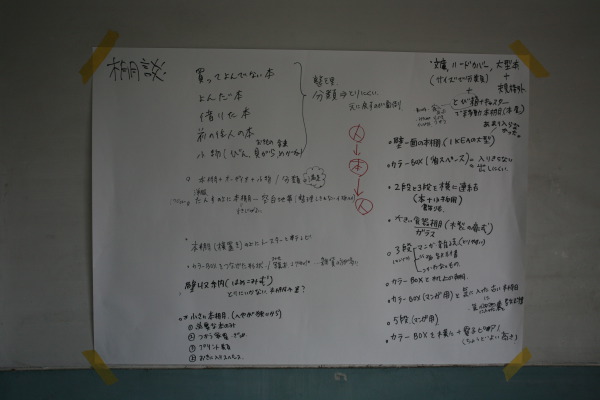 a_tottorihondana_hiraki004
