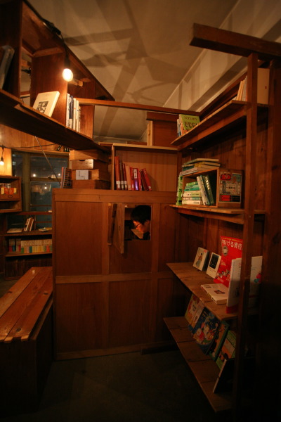 a_tottorihondana_hiraki038